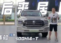 db电竞 官网-横滨最强无限大人