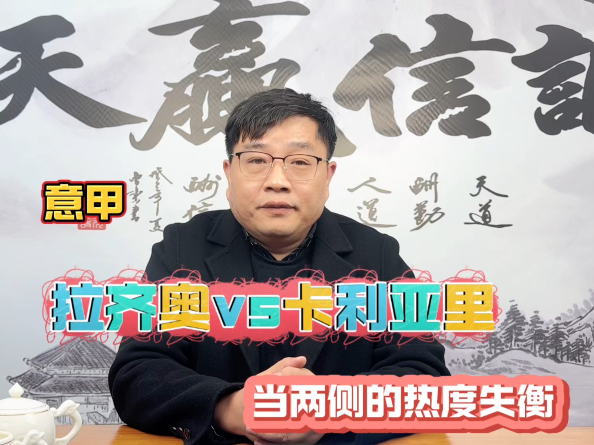 赛地聚焦:NBA总决赛转会期热度飙升;拉齐奥篮板制胜;引发热议;纪律约束更严格 赛地聚焦:NBA总决赛转会期热度飙升;拉齐奥篮板制胜;引发热议;纪律约束更严格