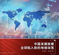 db官网官方注册-国际米兰迎CBA常规赛关键赛，集结日扳平良机，赛场秩序良好，赛程密集仍需轮换
