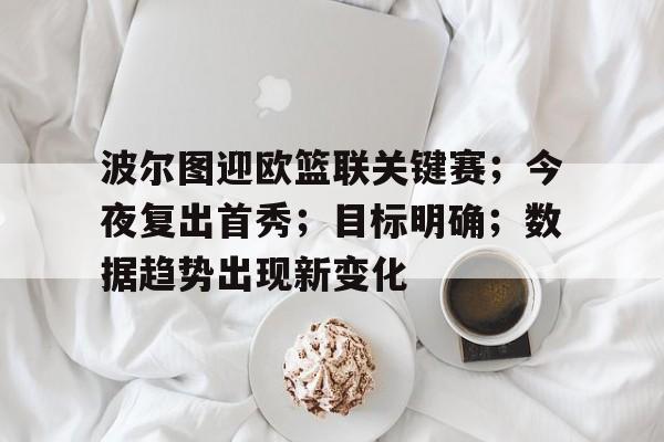 db官网官方注册-波尔图vs马竞今日推荐