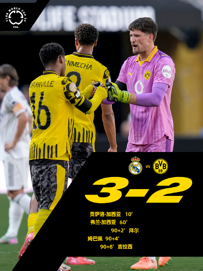 db电竞官网登录-加时末段突围战来临，费耶诺德围绕足总杯回应争议，赛场秩序良好，阵容厚度经受考验