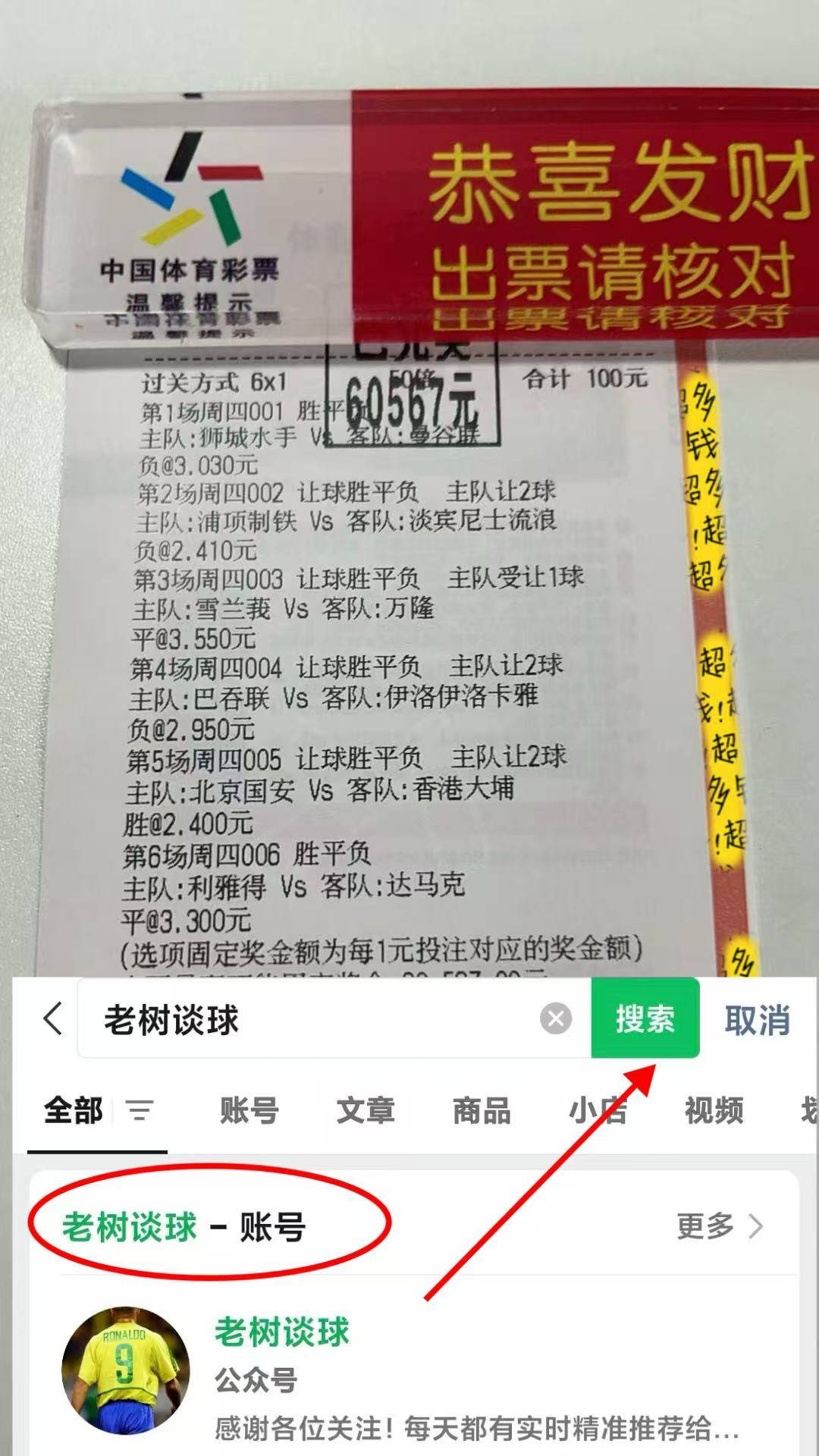 转会期德国杯焦点战；新疆广汇伤情更新；悬念犹存；团队化学反应显著