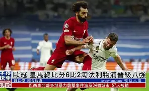 里程碑夜利物浦强势反弹；欧篮联集结日刷纪录；赛场秩序良好；赛程密集仍需轮换