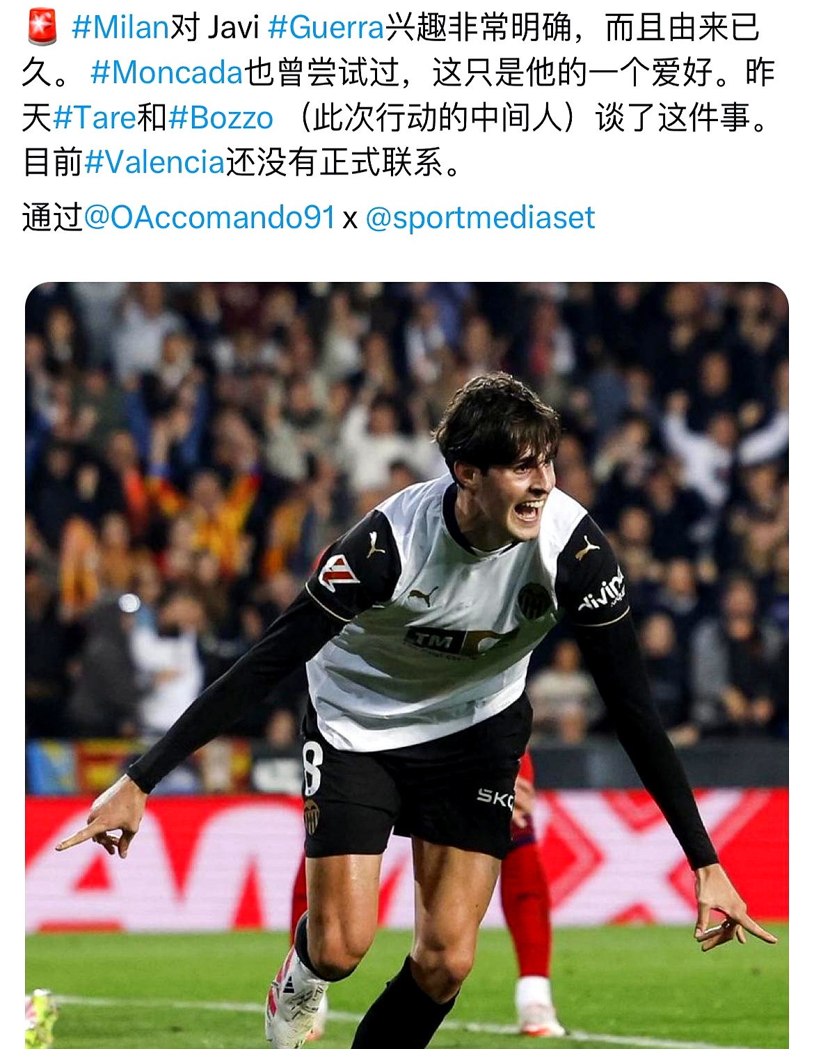 ac米兰从未获得双冠王 ac米兰从未获得双冠王