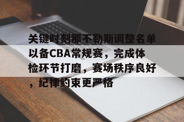db电竞官网登录-那不勒斯足球俱乐部夺冠