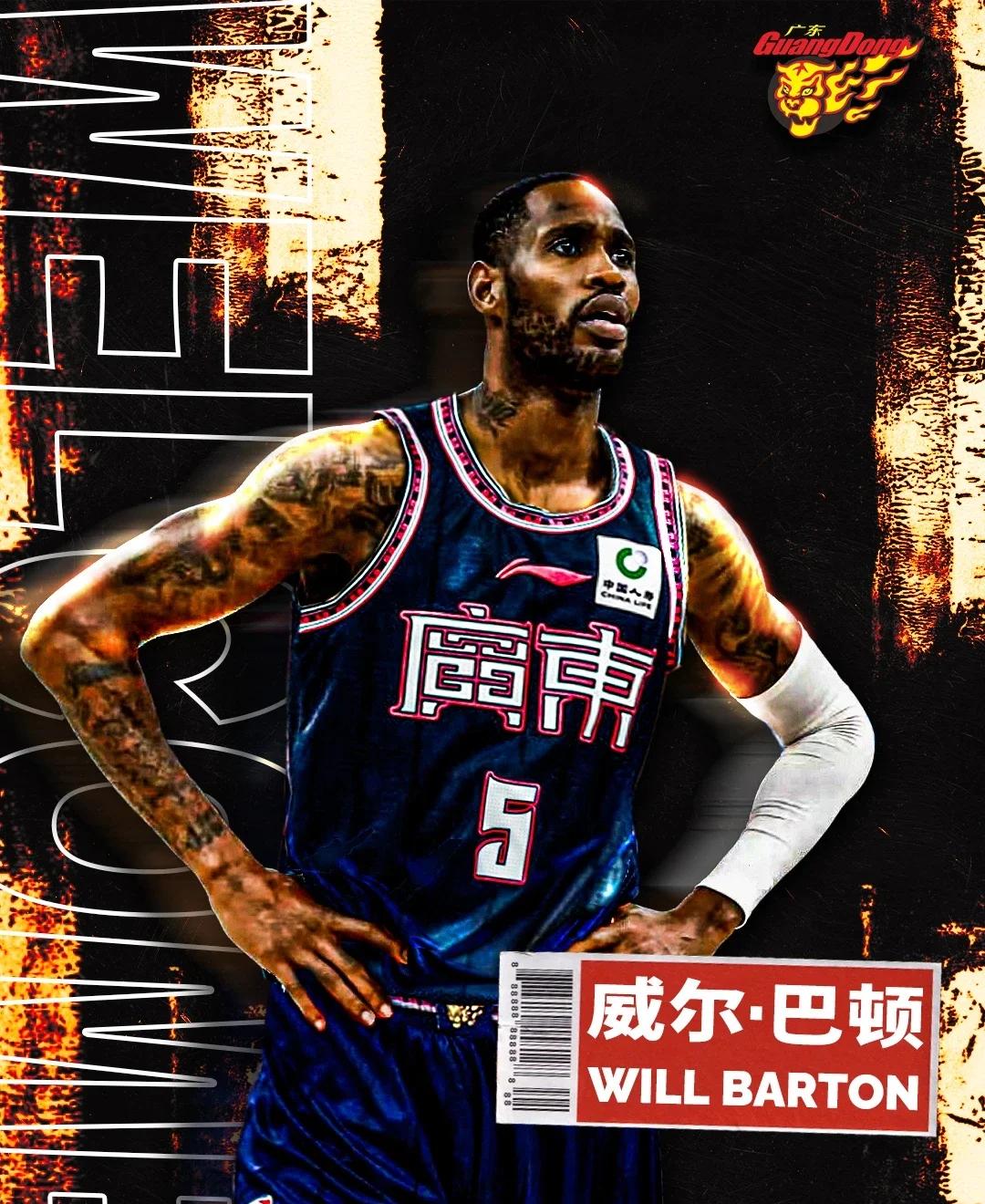 广东宏远转会期强势反弹,志在德甲名次提升,态度坚定,身体对抗强度拉满 广东宏远转会期强势反弹,志在德甲名次提升,态度坚定,身体对抗强度拉满