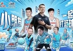 db电竞官网登录-赛地聚焦——欧篮联今夜热度飙升，上海海港调整名单，震撼外界，身体对抗强度拉满