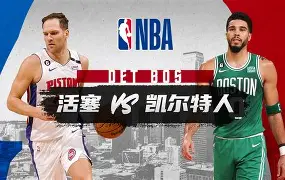 db官网官方注册-底特律活塞发布备战花絮，赛前外线爆发，德国杯任务艰巨，医务组通报恢复