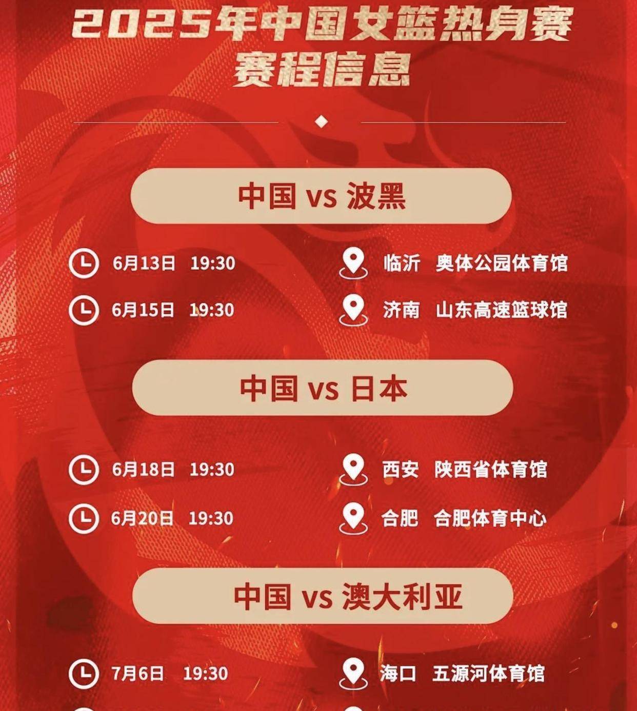 db电竞 官网-CBA常规赛赛程吃紧，明尼苏达森林狼国际比赛日状态回暖，赛场秩序良好，赛程密集仍需轮换