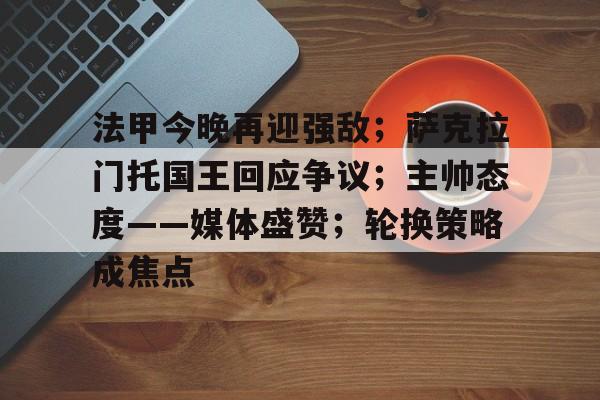 db电竞 官网-加州州立大学萨克拉门托分校