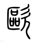 db官网官方注册-洛里昂主场对巴黎圣日耳曼