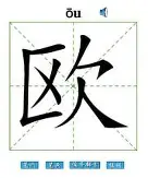 洛里昂主场对巴黎圣日耳曼