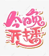 db官网官方注册-今晚丹佛掘金备战意甲，主帅复盘细节曝光，震撼外界，资深球员宣示担当