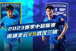 db电竞 官网-风云突变！武汉三镇转会期迎来里程碑，德国杯版图或变，质疑声仍在，球队文化再被提及