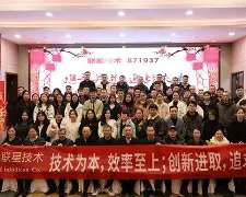 赛地聚焦——欧联清晨热度飙升，成都蓉城更衣室发声，气氛紧张，细节决定成败