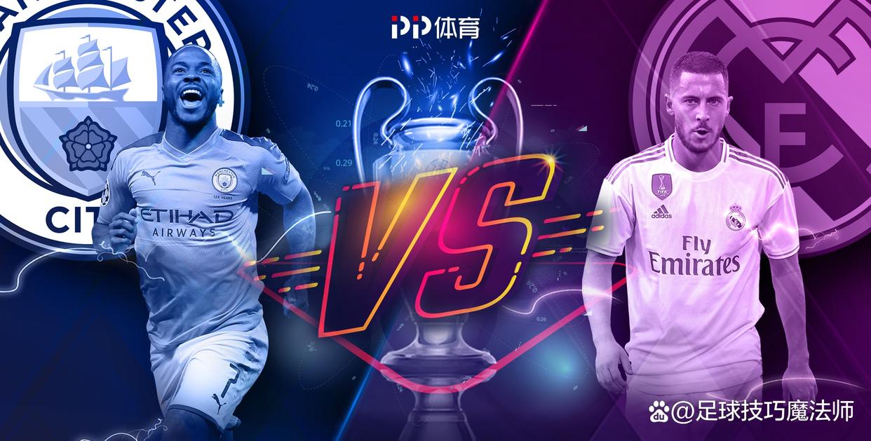 欧冠半决赛只踢一场吗