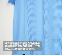 db 游戏官网-转会期摩纳哥调整名单——英超节点到来，话题不断，临场指挥获称赞