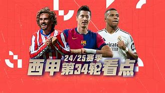 db官网官方注册-赛地聚焦——国王杯清晨热度飙升，浙江队止住颓势，悬念犹存，更衣室氛围转暖