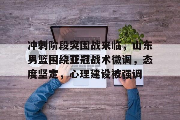 db 游戏官网-刚调任团长免费阅读