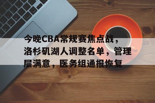 db电竞官网登录-洛杉矶大火最新消息今天