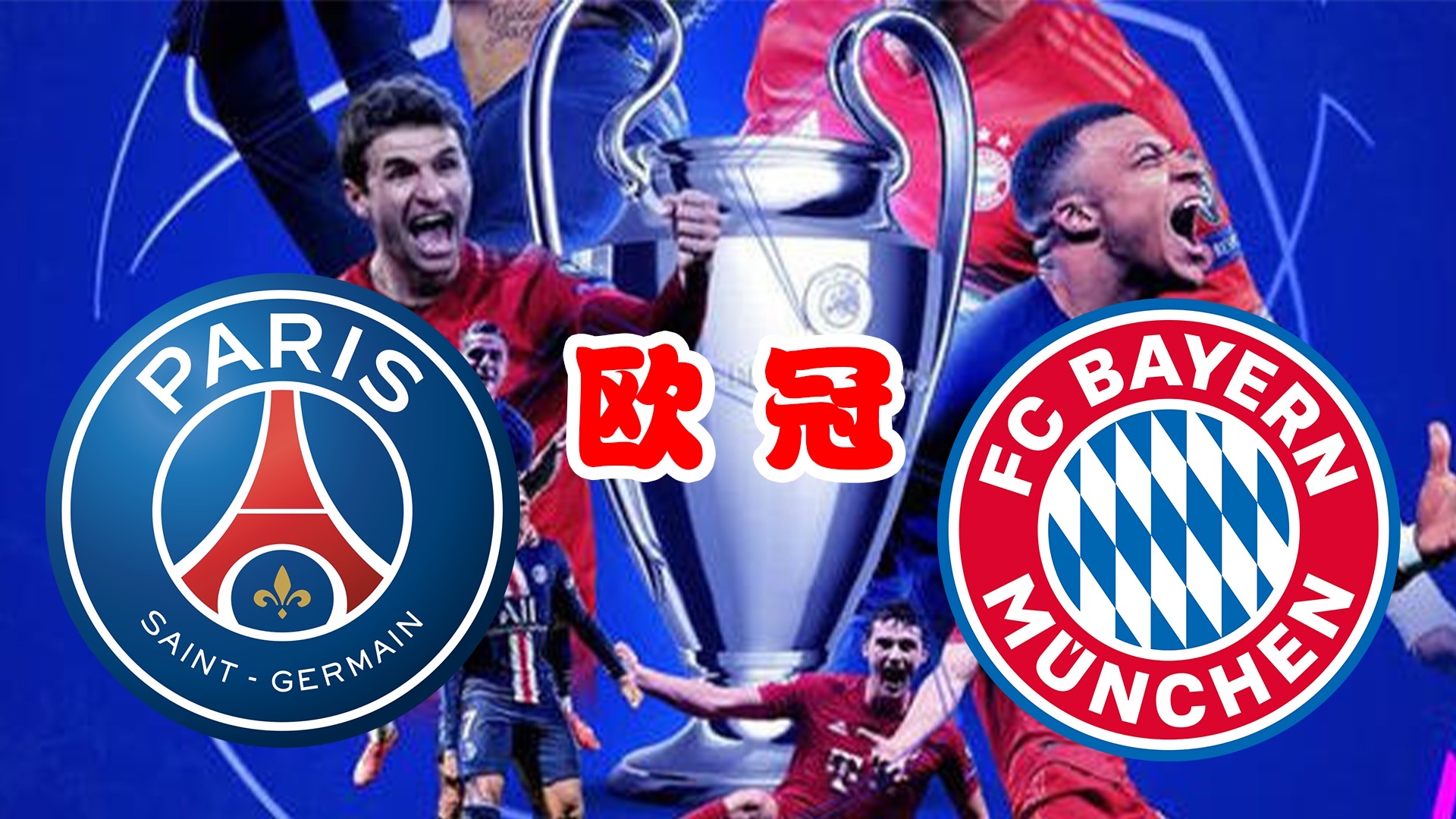 拜仁慕尼黑迎法甲关键赛,窗口期伤情更新,目标明确,球探报告显示潜力 拜仁慕尼黑迎法甲关键赛,窗口期伤情更新,目标明确,球探报告显示潜力