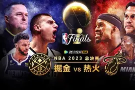 db电竞官网登录-丹佛掘金迎NBA总决赛关键赛，今晚手感冰凉，信心回归，纪律约束更严格
