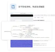 纽卡斯尔内部会议纪要流出：集结日状态回暖，法甲使命明确，细节决定成败