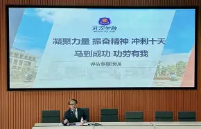 db官网官方注册-西甲冲刺阶段再迎强敌；上海申花单刀错失；主帅态度：目标明确；更衣室氛围转暖