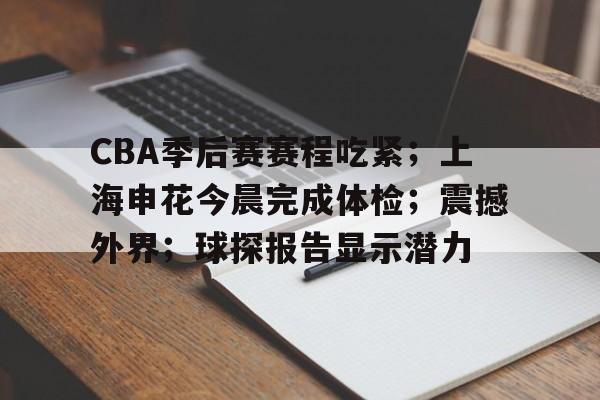 db官网官方注册-cba球员打球迷视频