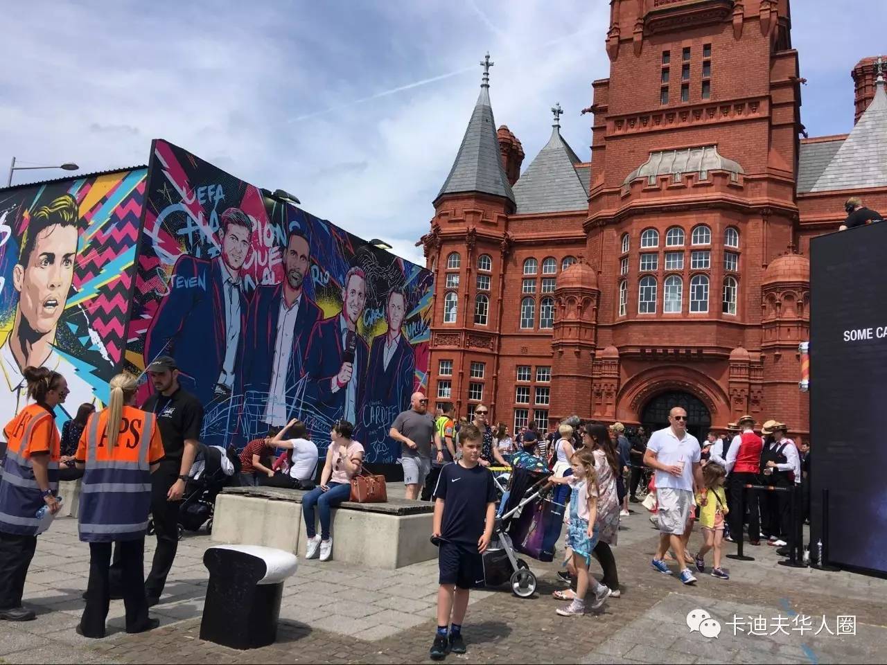 关于公司部门沟通的会议纪要