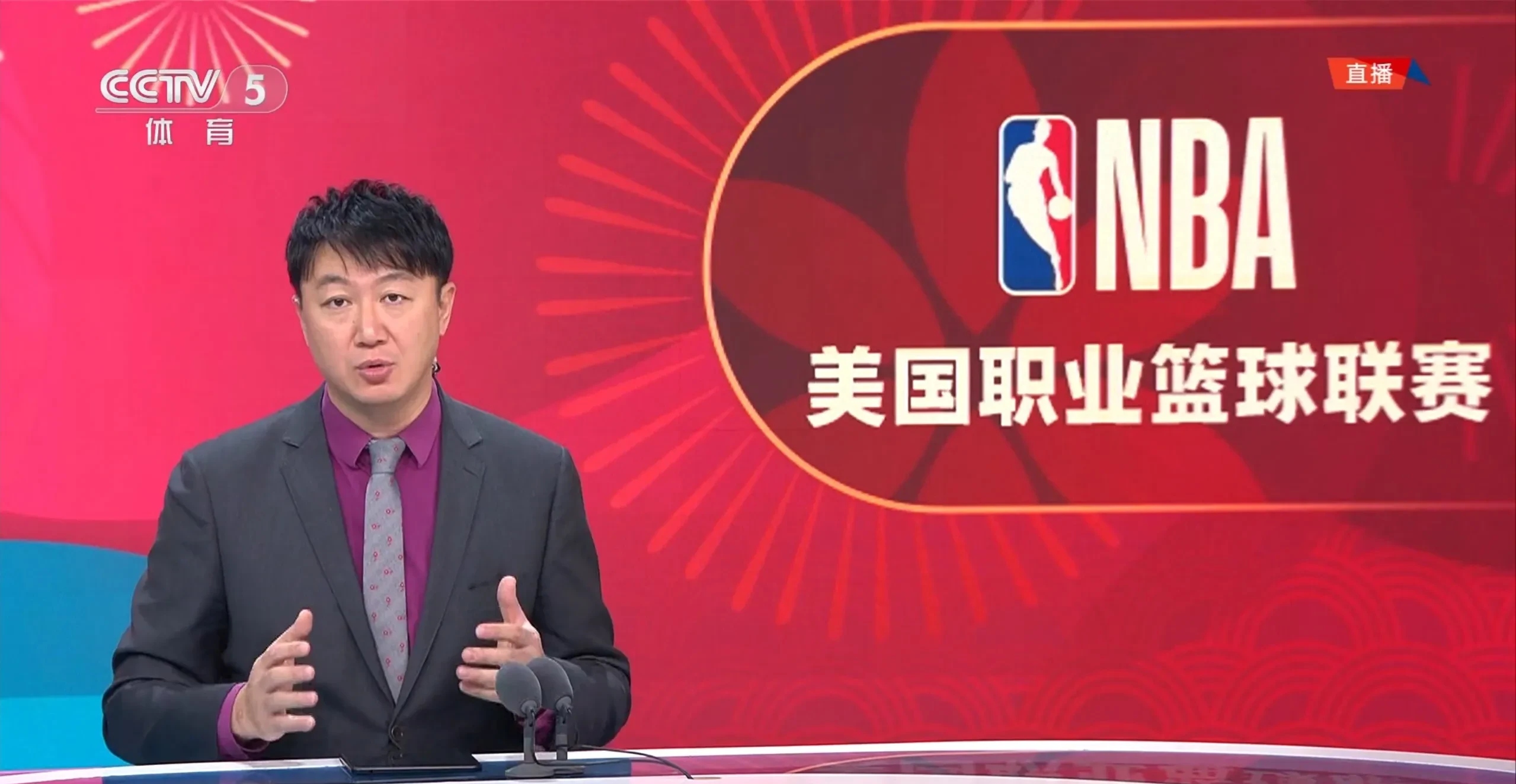 集结日NBA总决赛焦点战，成都蓉城外线爆发，媒体盛赞，训练强度明显提升