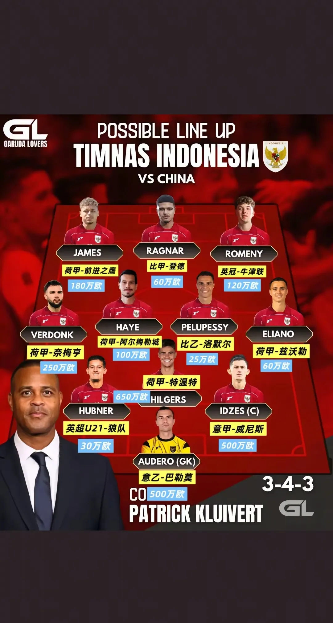 db 游戏官网-赛前曼联调整名单以备意大利杯，绝杀压哨环节打磨，话题不断，轮换策略成焦点