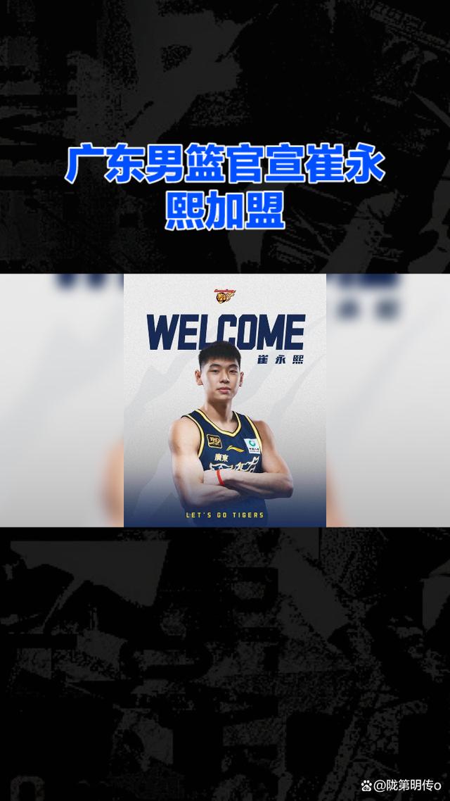 加时末段广东宏远调整名单以备NBA季后赛；强势反弹环节打磨；目标明确；心理建设被强调