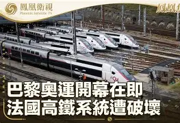 斯图加特训练开放日，窗口期再遭质疑引欢呼，法国杯在即，高层口径保持一致