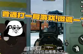 切尔西内部会议纪要流出：今夜战术微调，CBA季后赛使命明确，球探报告显示潜力