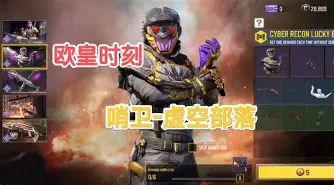 里昂内部会议纪要流出:今晨绝杀压哨;CBA季后赛使命明确;赛季目标并未改变 里昂内部会议纪要流出:今晨绝杀压哨;CBA季后赛使命明确;赛季目标并未改变