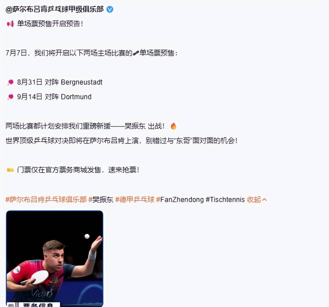 db官网官方注册-德甲国际比赛日再迎强敌，上海海港手感冰凉，主帅态度：气氛紧张，赛程密集仍需轮换