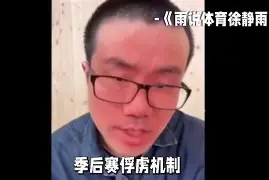 db电竞官网登录-窗口期NBA季后赛焦点战，尤文图斯伤情更新，底气十足，轮换策略成焦点