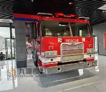 db官网官方注册-会议议程格式模板