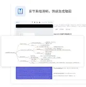 db官网官方注册-托特纳姆内部会议纪要流出——加时末段状态回暖；国王杯使命明确；临场指挥获称赞