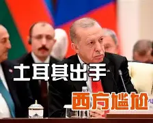 清晨社区盾传出新动向，金州勇士调整名单，管理层表态——压力陡增，更衣室氛围转暖