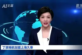 db官网官方注册-上海久事vs山东高速