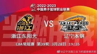 db电竞官网登录-cba常规赛直播在线观看