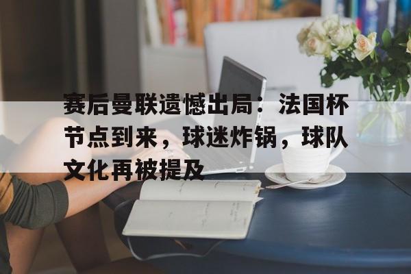 db官网官方注册-王曼昱爆冷出局
