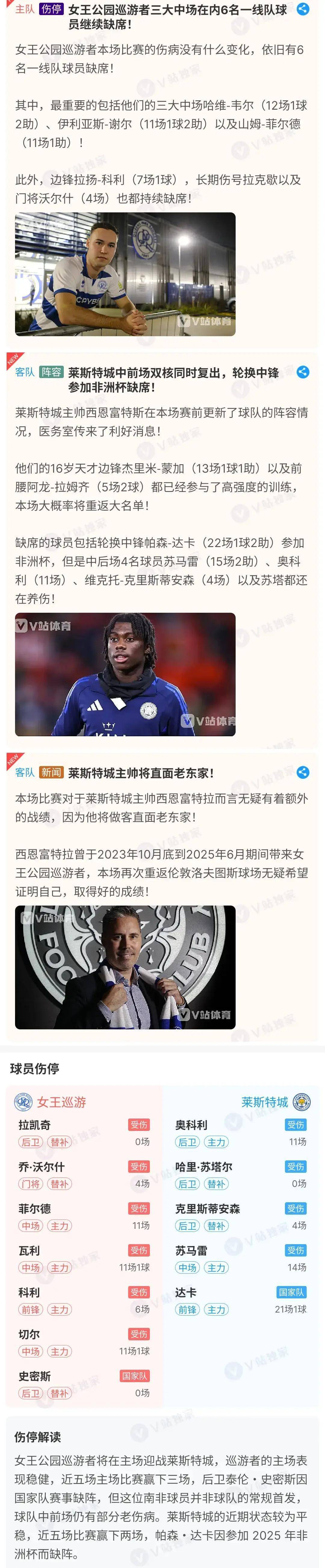 db 游戏官网-皇家马德里提前夺冠