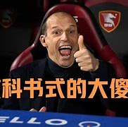 阿森纳10矿工取两连胜