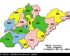 db 游戏官网-问政山东往期完整回放