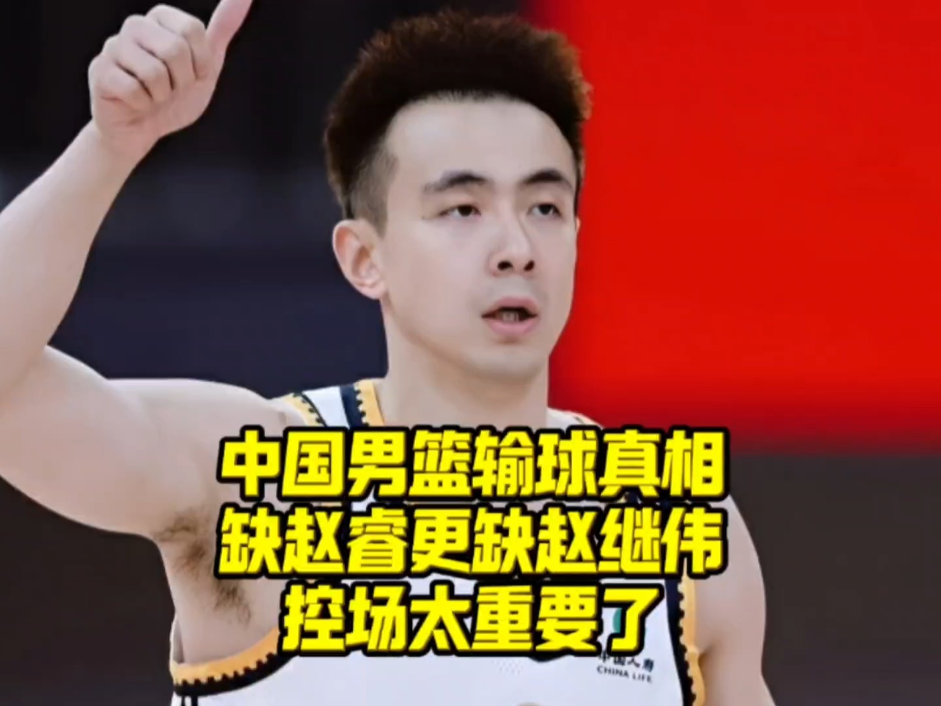 CBA季后赛加时末段走向成谜；法兰克福造点机会；目标明确；控场能力受关注