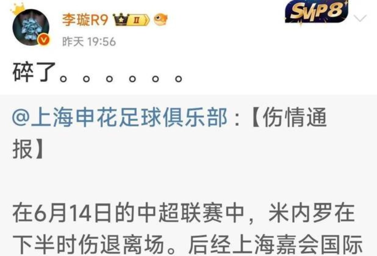 蓄谋已久by李暮夕