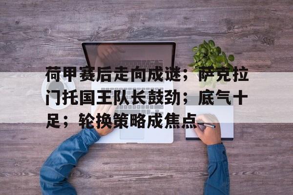 db官网官方注册-无尽的拉格朗日模块